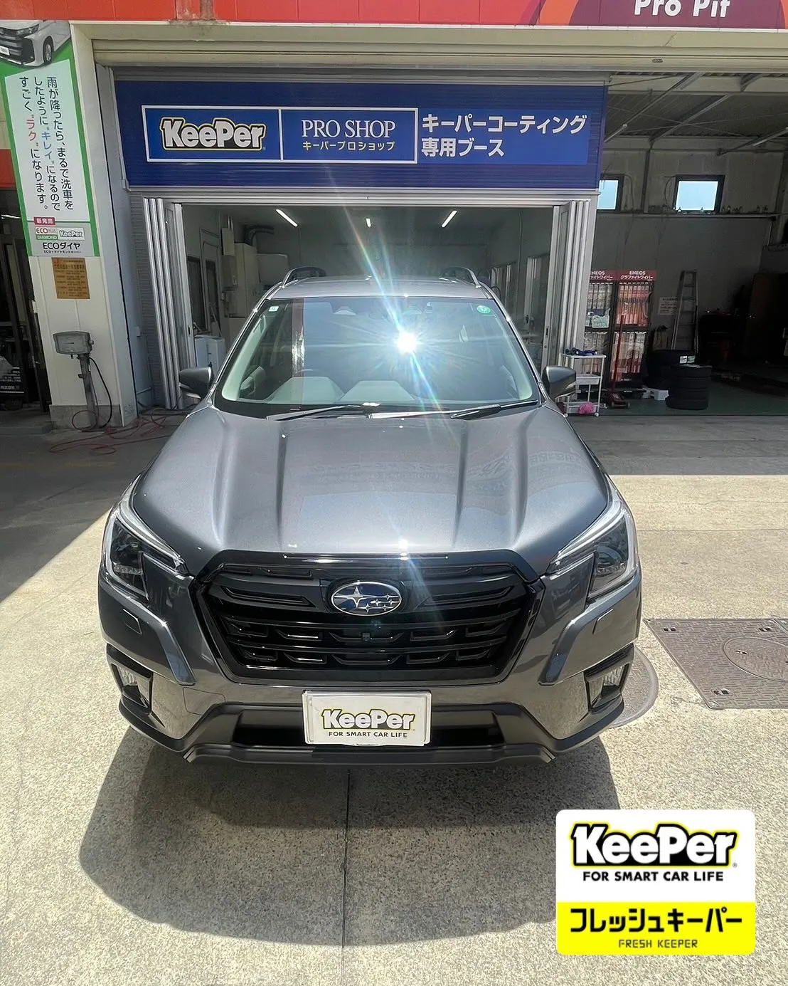 スバルフォレスターにフレッシュキーパーを施工しました。