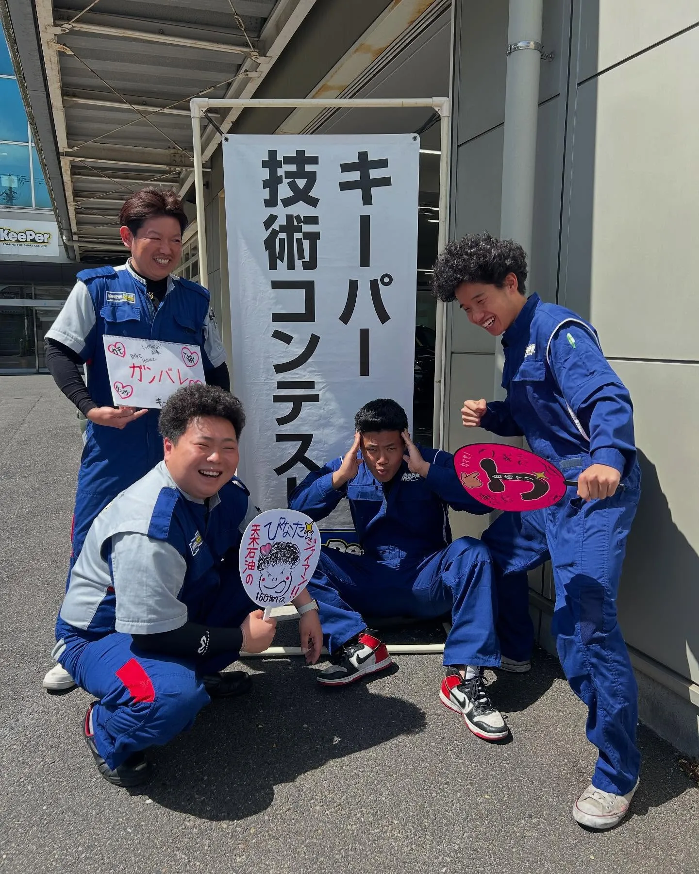 本日は、キーパー技研本社で開催されるキーパー技術コンテストに...