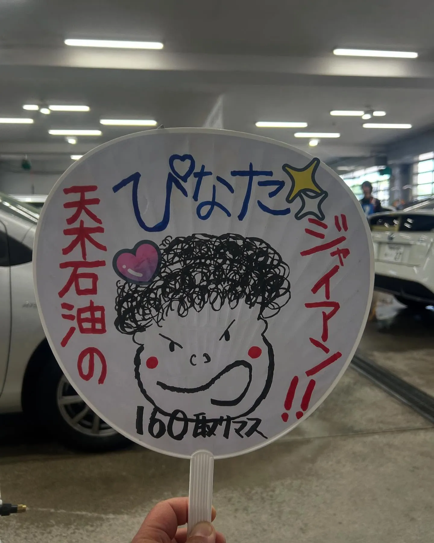 キーパーコーティング技術コンテスト予選会に当店から4名が参加...