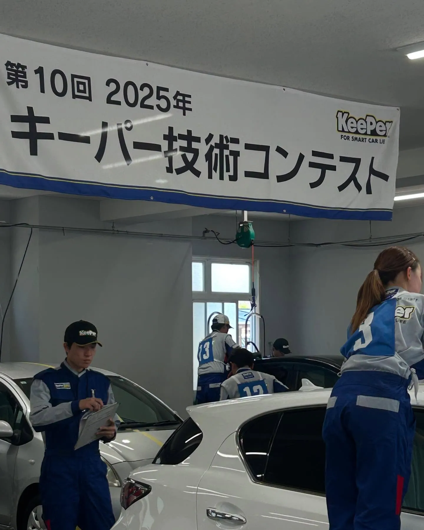 キーパーコーティング技術コンテスト予選会に当店から4名が参加...