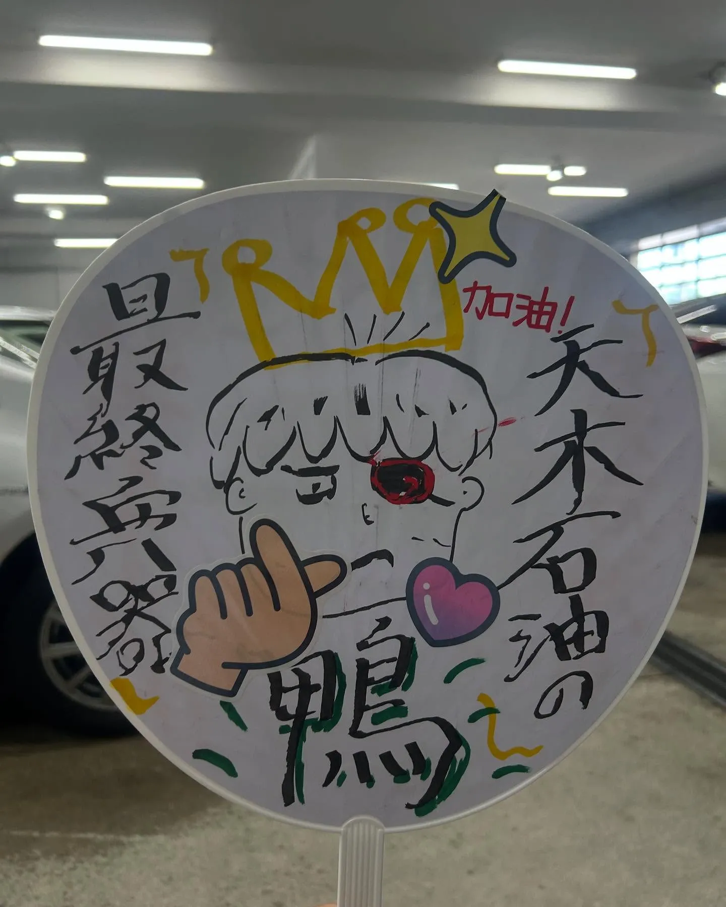 キーパーコーティング技術コンテスト予選会に当店から4名が参加...