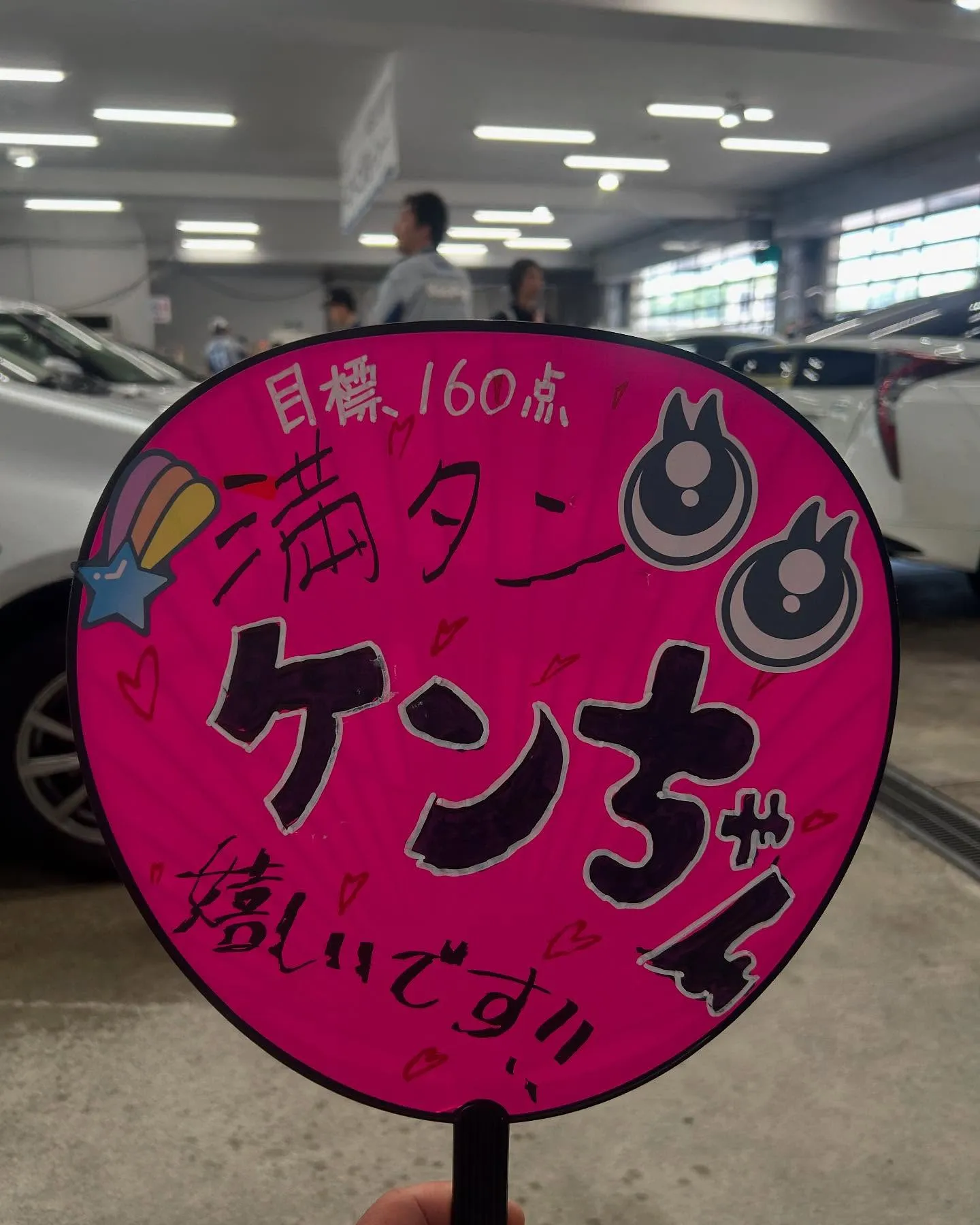 キーパーコーティング技術コンテスト予選会に当店から4名が参加...