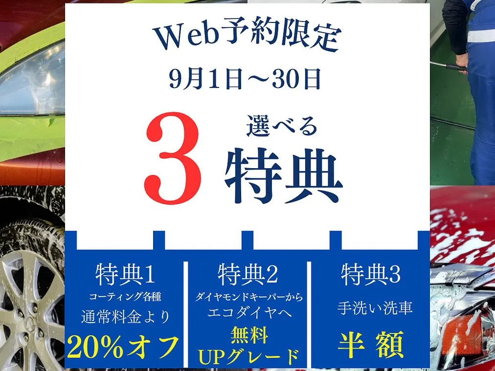 エコダイヤコーティングのご紹介です。