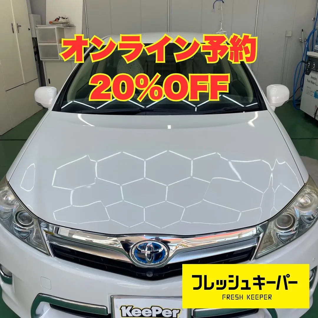 トヨタSAIのオーナー様に、当店のフレッシュキーパー施工をお...