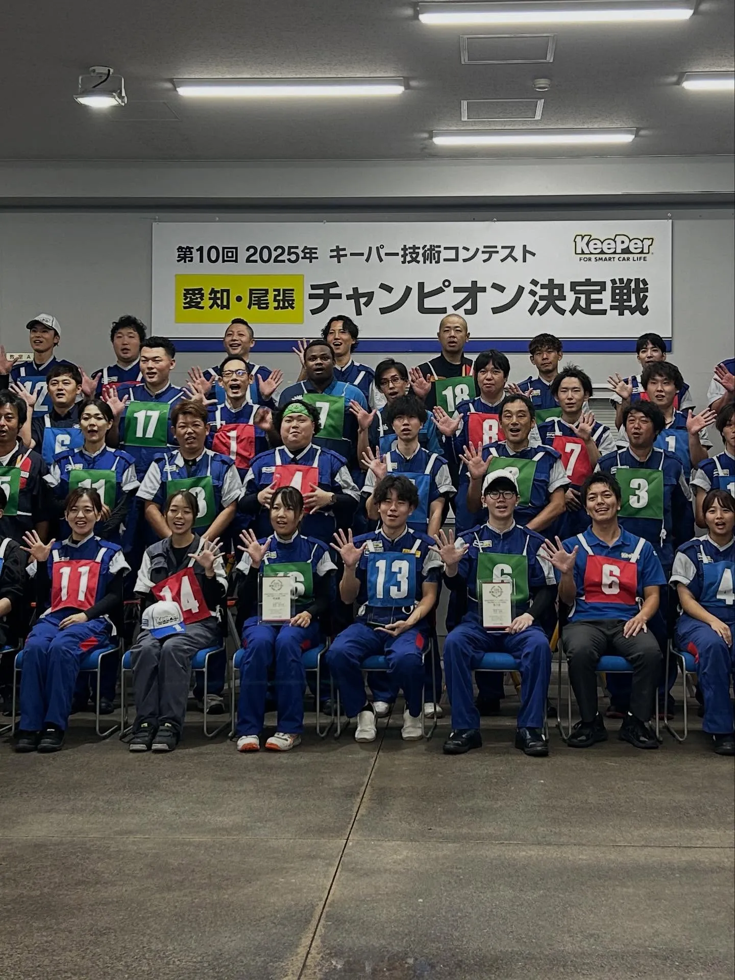 昨日行われたコーティング技術選手権チャンピオン決定戦において...