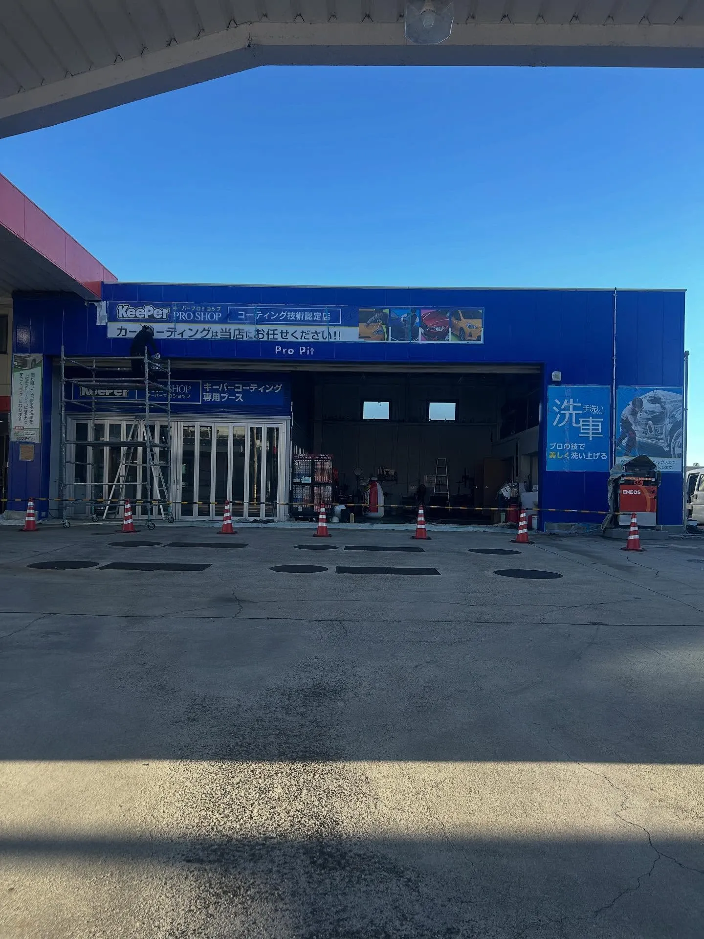 現在、当店ではキーパーコーティングブースのリニューアル作業を...
