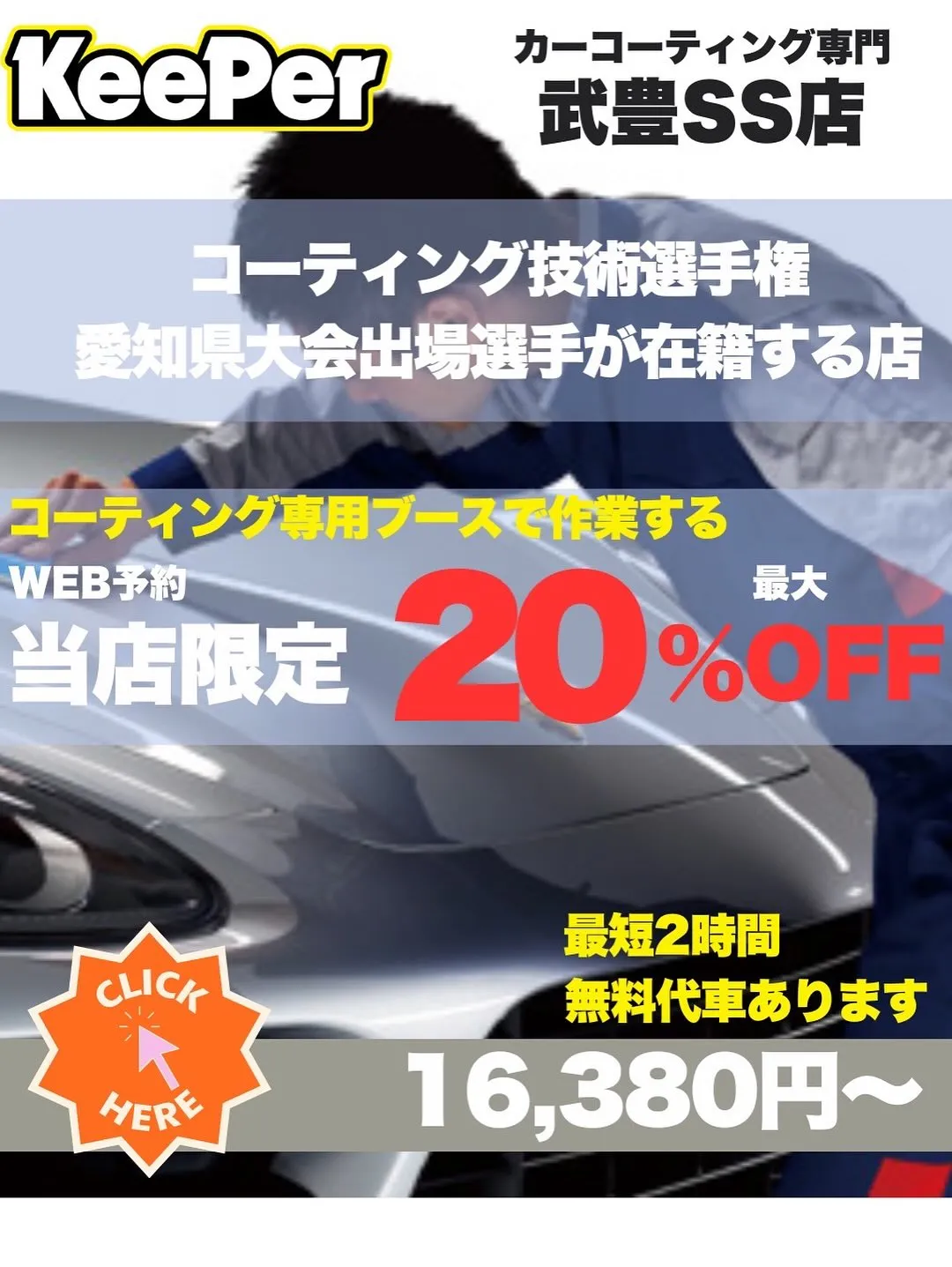 本日は、お客様に人気の高い「フレッシュキーパー」です。