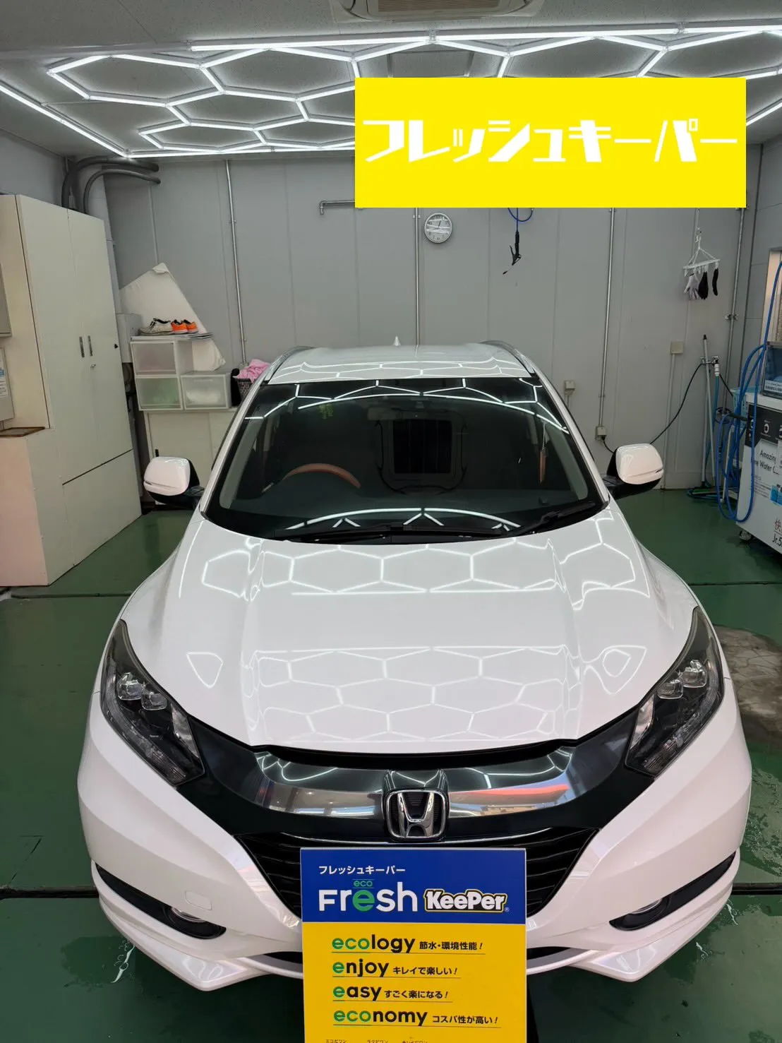 本日も施工ありがとうございました🤩