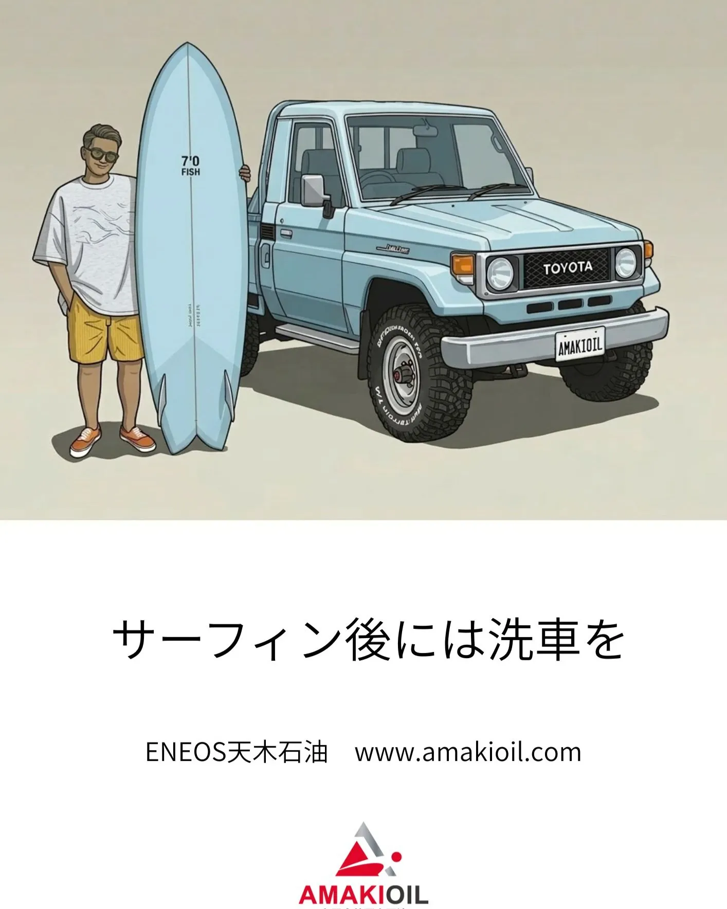 春の訪れとともに桜が咲き始め、外出する機会も増えてくる季節で...