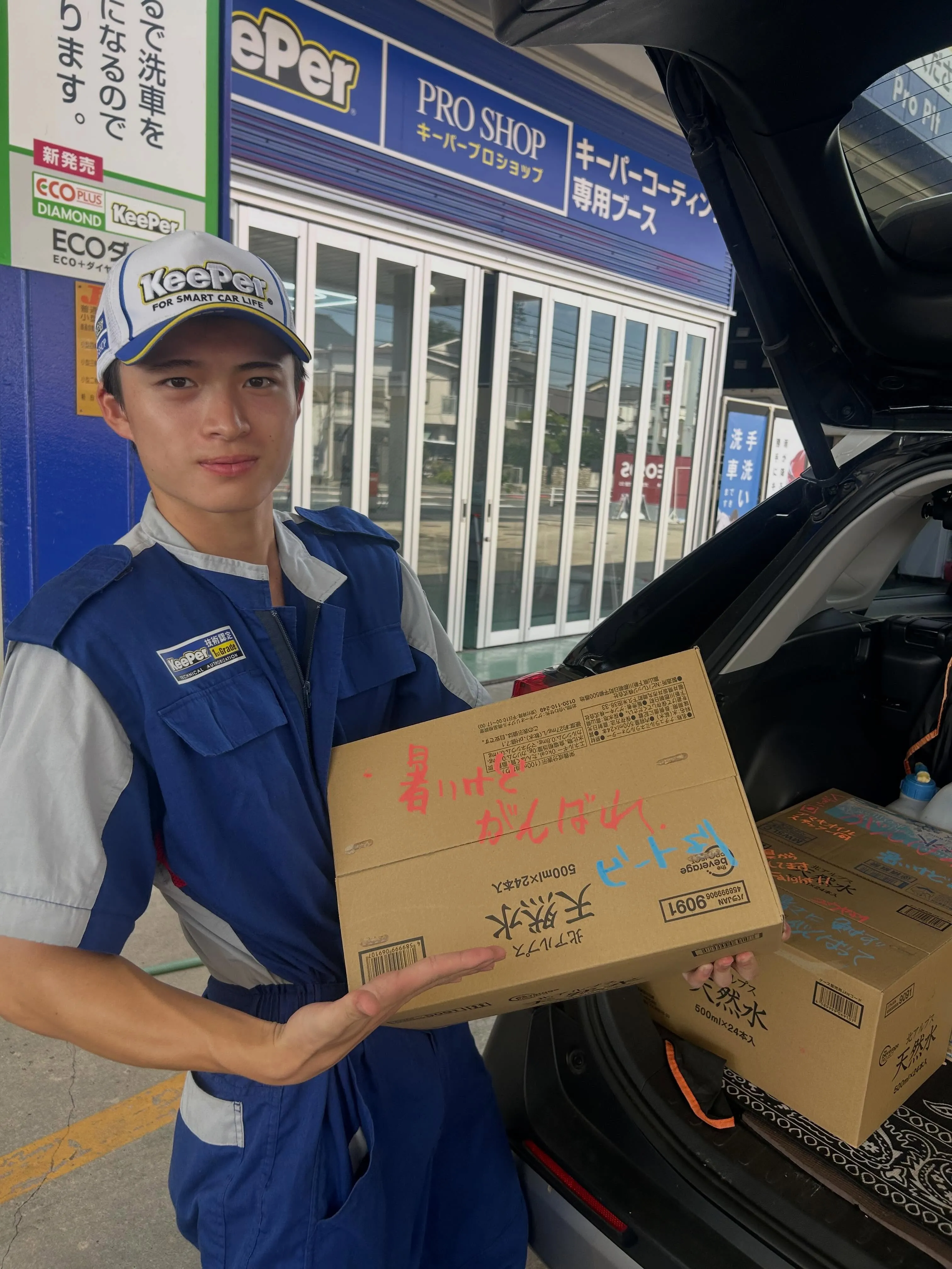 熊本地震で被災をされたすべての方に心からのお見舞いを申し上げ...