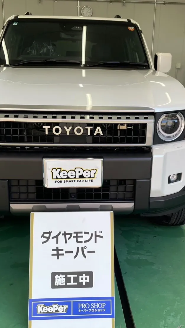 トヨタ ランクル250に、ダイヤモンドキーパーを施工させてい...