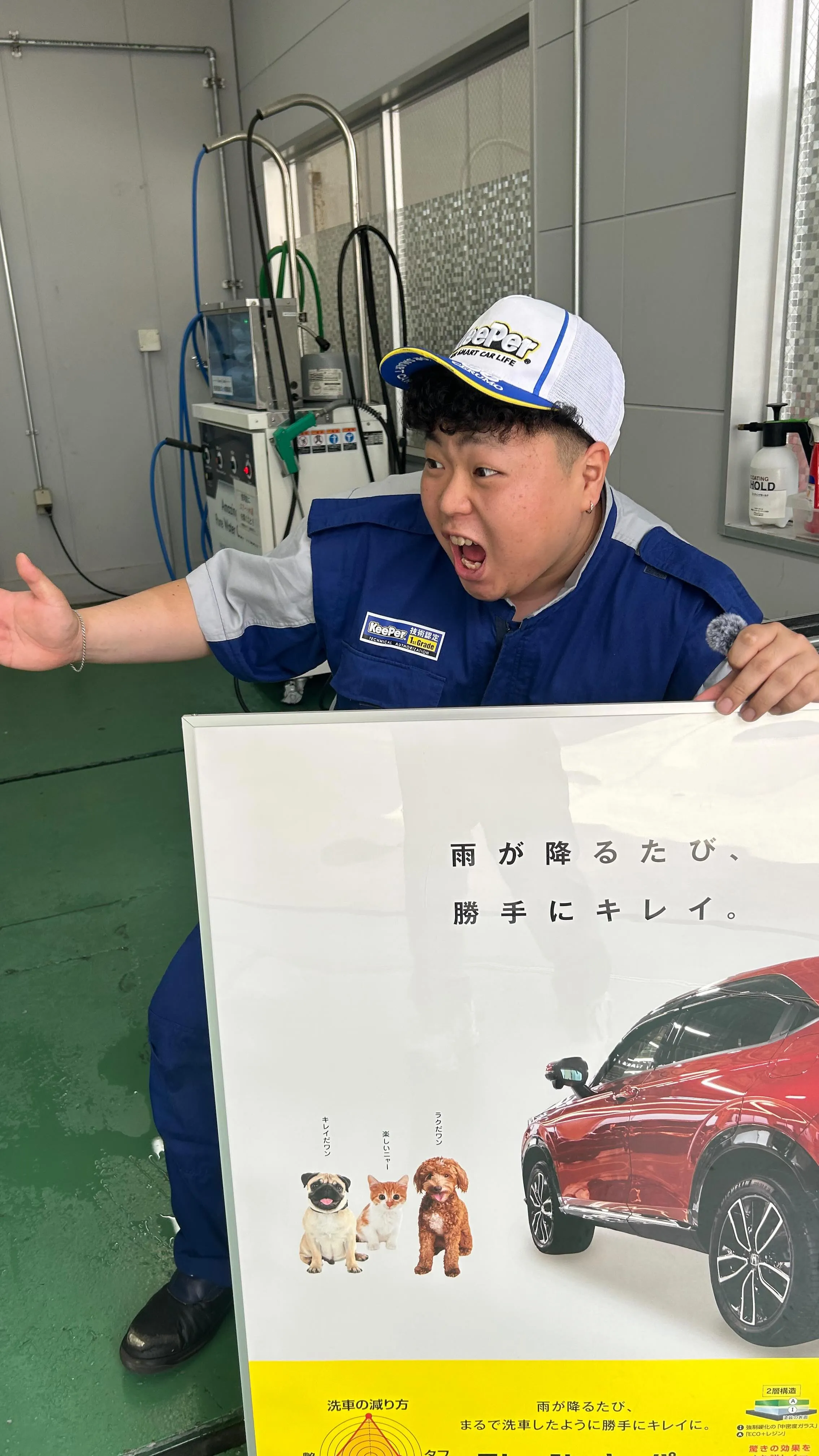 フレッシュキーパーは、その名の通り、降るたびに車を綺麗にして...